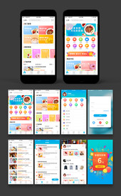 全套蓝色渐变美食餐饮UI界面