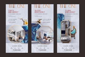 微信海报系列稿