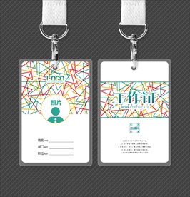 创意图形工作证模板