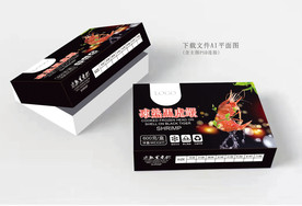 红虾包装