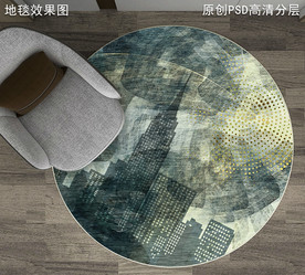 北欧抽象艺术地毯