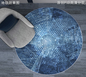 北欧抽象艺术地毯