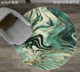 北欧抽象艺术地毯