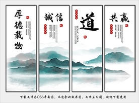 企业文化 公司标语