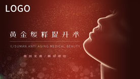 医美电商美团点评头图