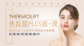 医美电商美团头图