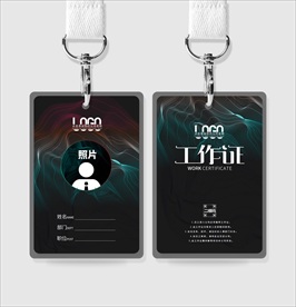 黑色KTV酒吧工作证模板