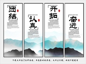 公司企业文化标语