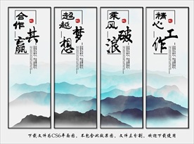 公司办公室挂画