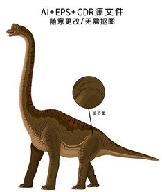 恐龙矢量插画素材