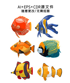 矢量手绘鱼插画素材