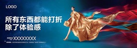 商业地产