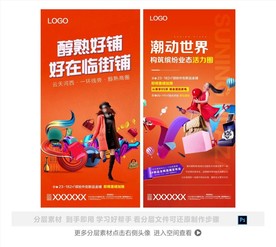商业地产