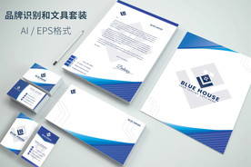 蓝屋品牌识别和文具商业品牌识别