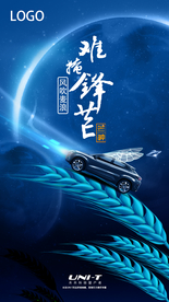 汽车微信