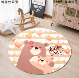 小熊儿童房卡通地垫地毯