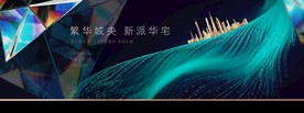 主画面 高端版式 创意