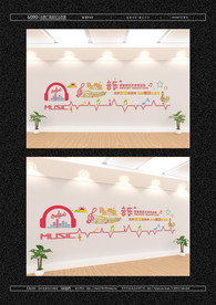 音乐文化墙