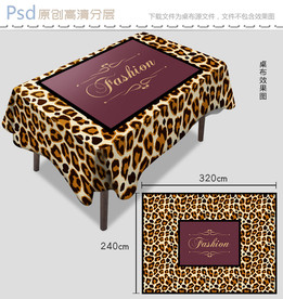 时尚豹纹桌布设计