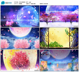 月夜 中国风唯美月亮 舞台背景