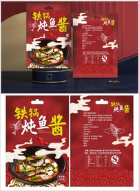铁锅炖鱼酱包装