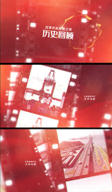 胶卷形式历史回顾动态视频