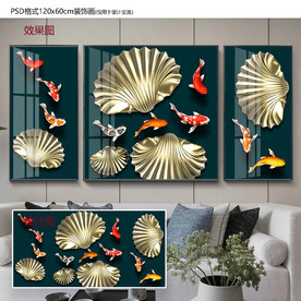 九鱼图客厅三联装饰画