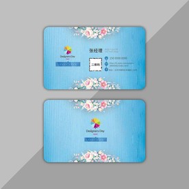 蓝色小清新名片