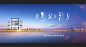 江景地产 湖景别墅 洋房