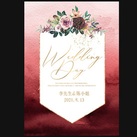 手绘酒红色婚礼海报