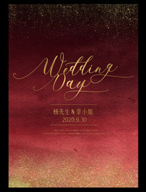 酒红色婚礼迎宾海报