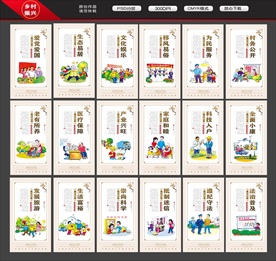 党建文化