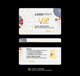 寿司店会员卡 日本料理