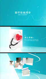 医疗在线门诊广告视频