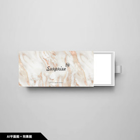 礼品包装 首饰 化妆品包装盒