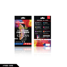 手机膜包装 钢化玻璃膜包装