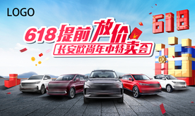 618   汽车背景