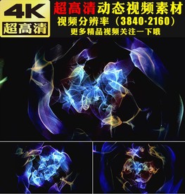 4K魔幻光效粒子LED视频