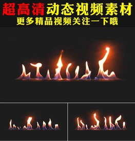 地面熊熊火焰燃烧动态视频素材