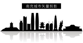 南充城市矢量剪影