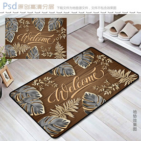 复古木纹热带植物地垫设计