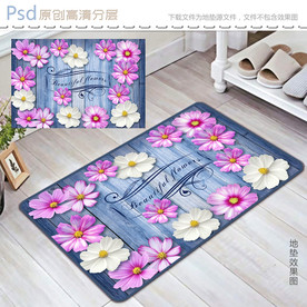 3D波斯菊木纹地垫设计