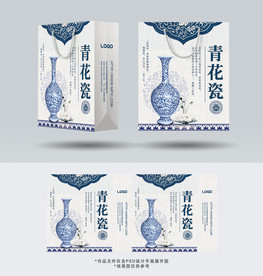 青花瓷手提袋