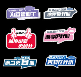 手举牌