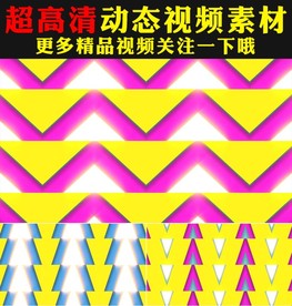 七彩图形色块变幻LED背景视频