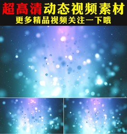 蓝色夜空星空粒子飘动视频素材