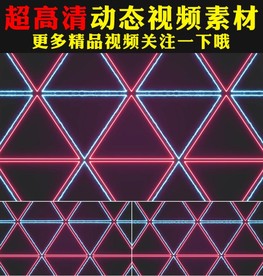 炫酷霓虹灯光唱歌跳舞背景视频