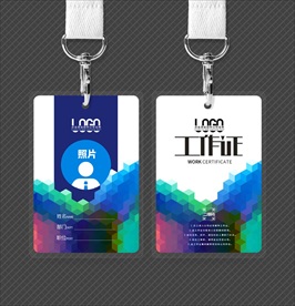 彩色创意工作证模板