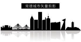 常德城市矢量剪影