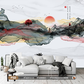 新中式日出山水装饰画